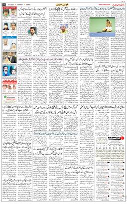 Jammu 2025-09-08
