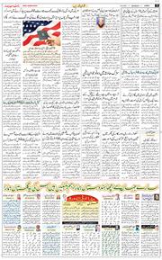 Jammu 2025-09-08