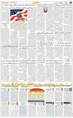 Jammu 2025-09-08