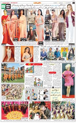 Main Edition 2025-09-08