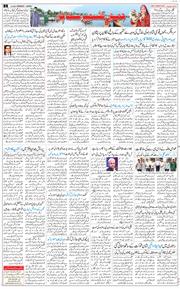 Jammu 2025-09-08