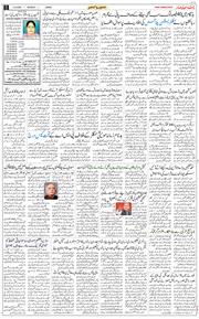 Jammu 2025-09-08