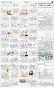 Main Edition 2025-09-08