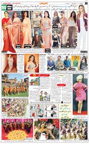 Jammu 2025-09-08