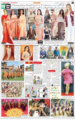 Jammu 2025-09-08