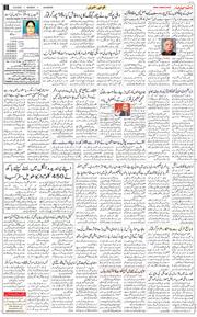 Main Edition 2025-09-08