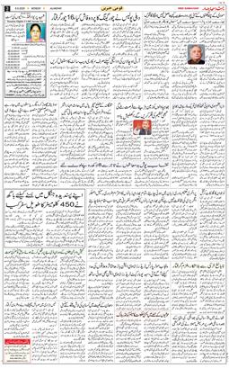 Main Edition 2025-09-08