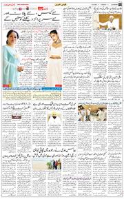 Main Edition 2025-09-09