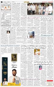 Main Edition 2025-09-09