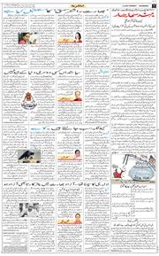 Main Edition 2025-09-09