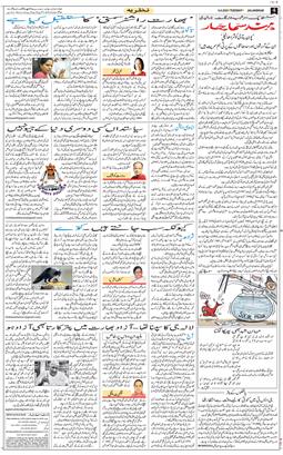 Main Edition 2025-09-09