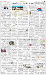 Jammu 2025-09-09