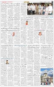 Jammu 2025-09-09
