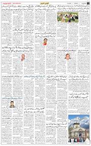 Main Edition 2025-09-09