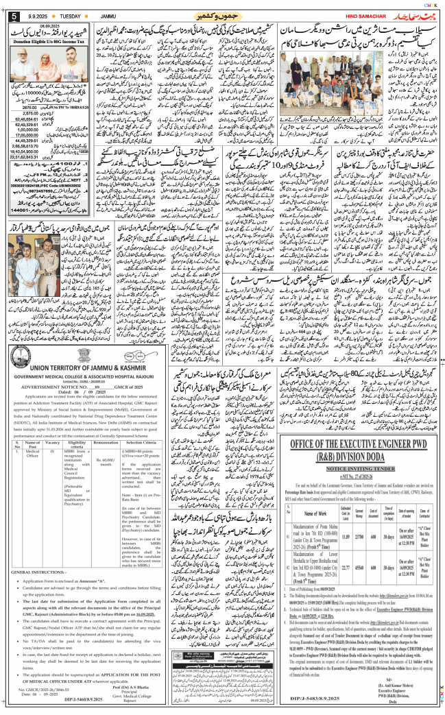 Jammu 2025-09-09