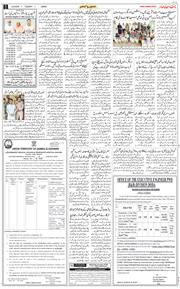 Jammu 2025-09-09