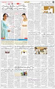 Jammu 2025-09-09