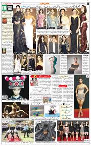 Main Edition 2025-09-09