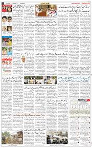 Main Edition 2025-09-09