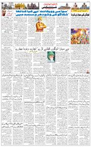Main Edition 2025-09-09