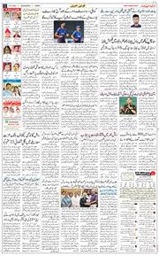 Jammu 2025-09-10
