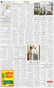 Main Edition 2025-09-10