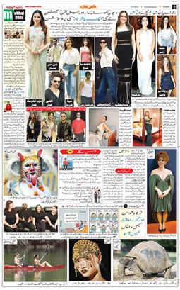 Jammu 2025-09-10