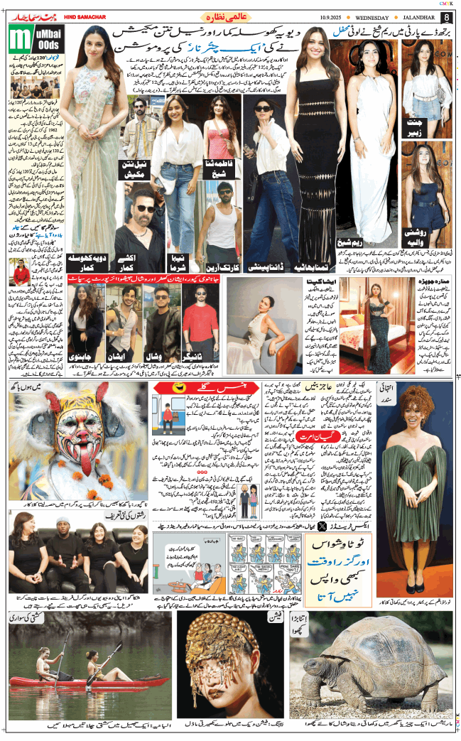 Main Edition 2025-09-10