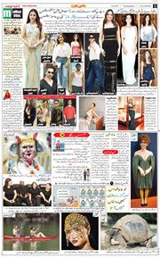 Main Edition 2025-09-10