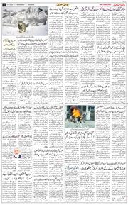 Main Edition 2025-09-10