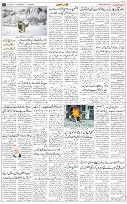 Main Edition 2025-09-10