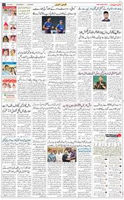 Main Edition 2025-09-10