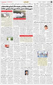 Main Edition 2025-09-10