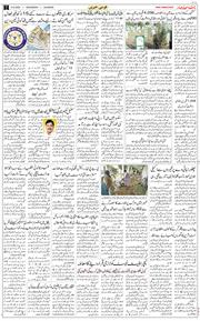 Main Edition 2025-09-10