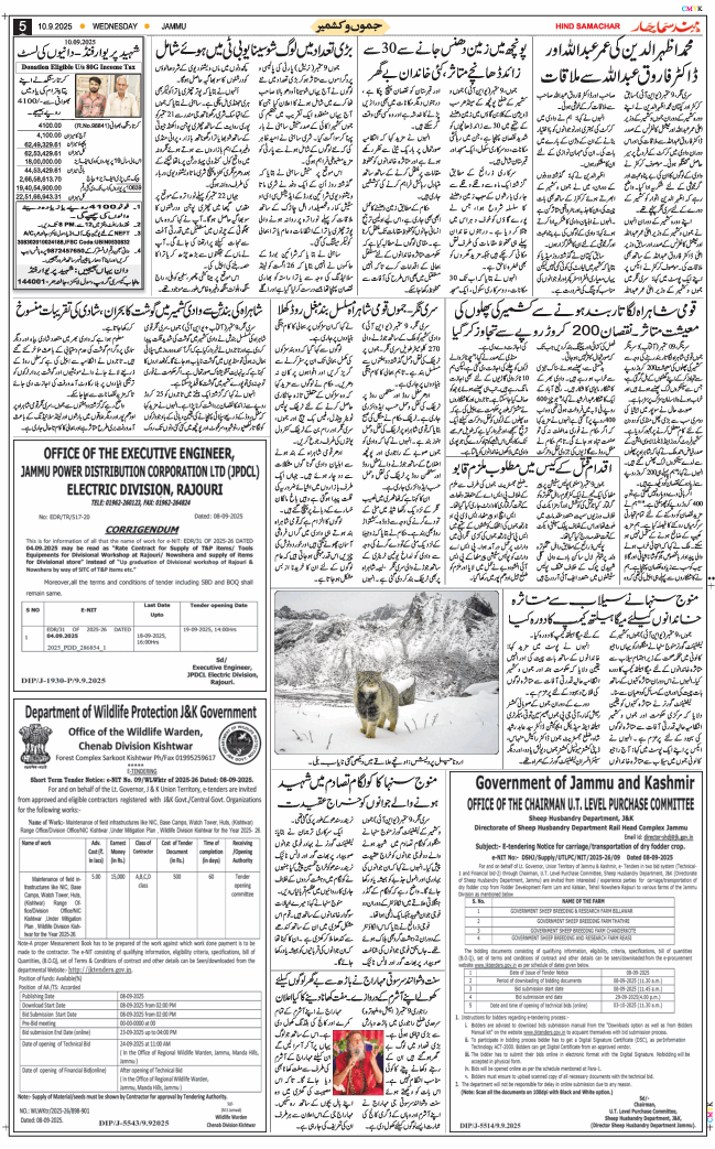 Jammu 2025-09-10