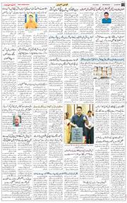 Main Edition 2025-09-10