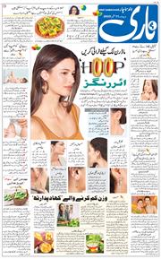 Main Edition 2025-09-11