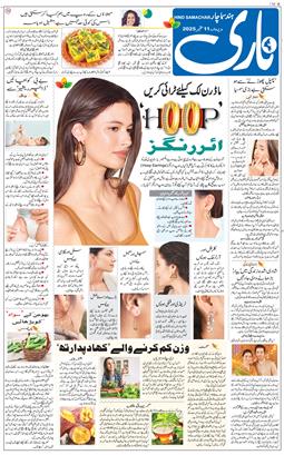 Main Edition 2025-09-11