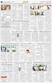 Main Edition 2025-09-11