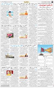 Main Edition 2025-09-11