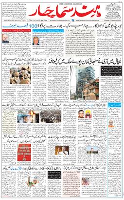 Main Edition 2025-09-11