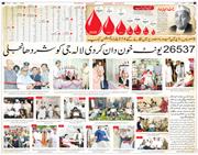 Main Edition 2025-09-11