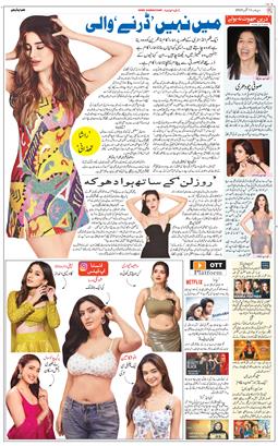 Main Edition 2025-09-11