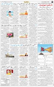 Jammu 2025-09-11