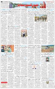 Jammu 2025-09-11