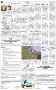 Jammu 2025-09-11