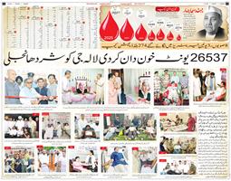 Main Edition 2025-09-11