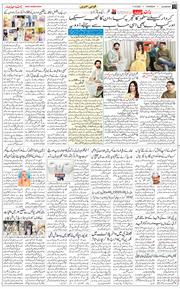Main Edition 2025-09-11