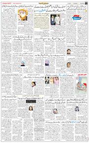 Main Edition 2025-09-11