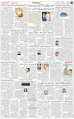 Main Edition 2025-09-11